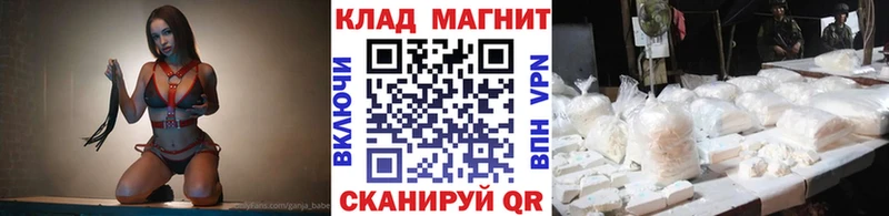 Купить наркотики Мещовск А ПВП Меф Гашиш Лсд 25 Кокаин