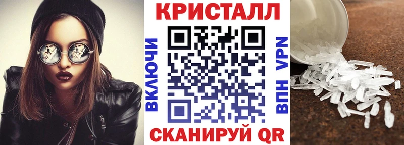 АМФЕТАМИН 97% Мещовск