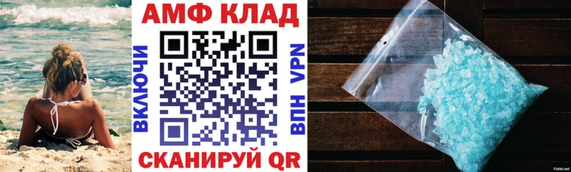 Amphetamine 98%  Мещовск 