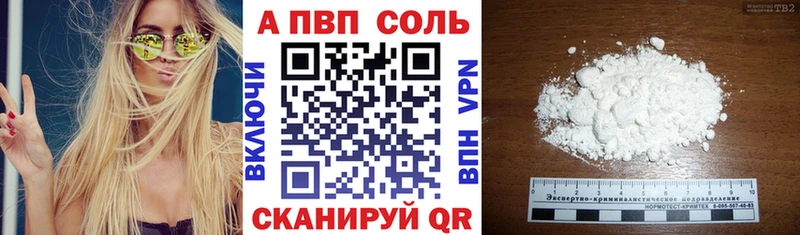 закладка mega зеркало Alpha-PVP крисы CK Мещовск