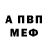 БУТИРАТ GHB PVjesus