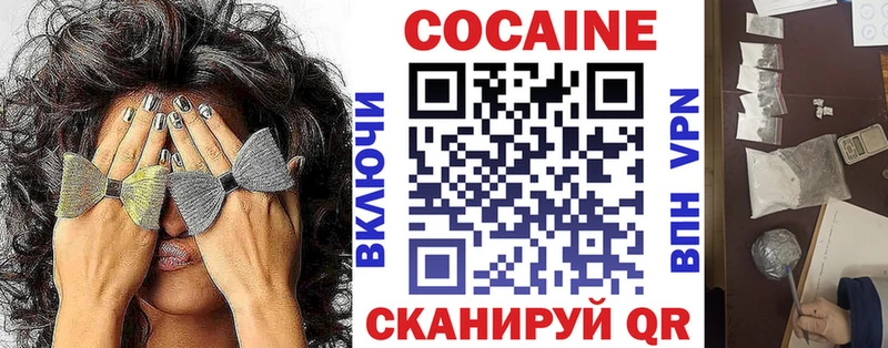 наркота  Мещовск  Кокаин Эквадор 
