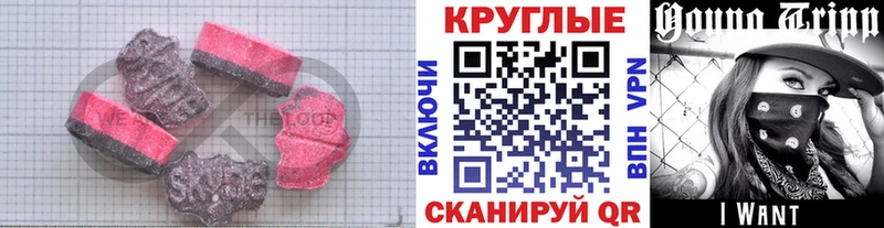 ЭКСТАЗИ 300 mg  Мещовск 