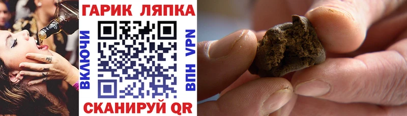 как найти   Мещовск  ГАШИШ гарик 