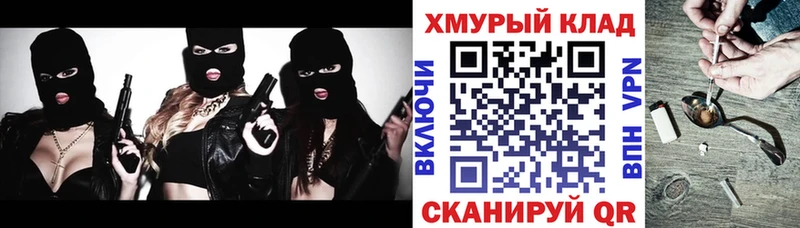 Героин белый omg ссылка Мещовск
