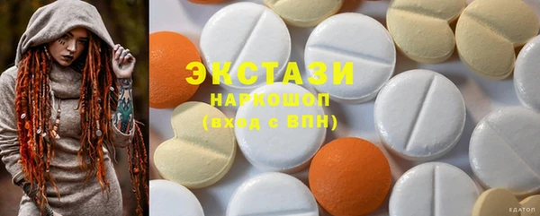мяу мяу кристалл Горняк
