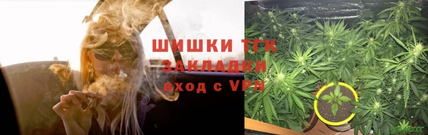 кокаин премиум Горнозаводск