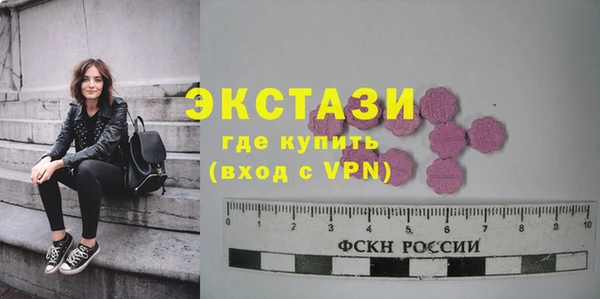 кокаин премиум Горнозаводск