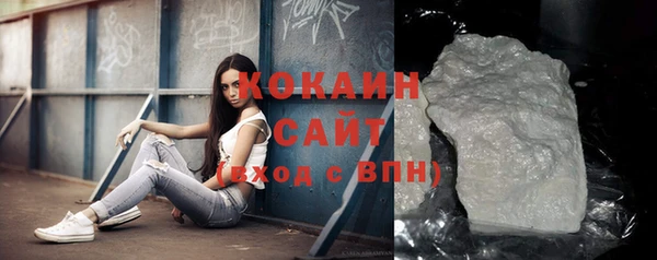 соль ск Горно-Алтайск