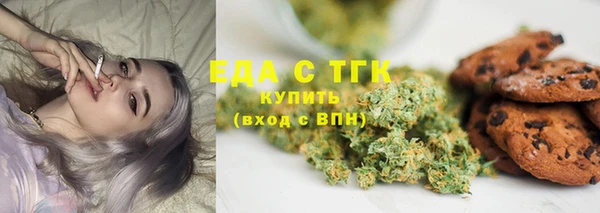 а пвп мука Мегион