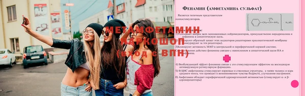 мяу мяу кристалл Горняк
