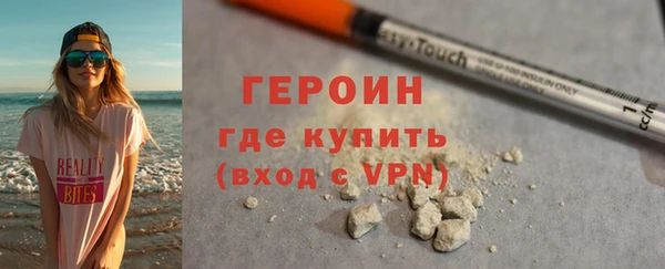 мяу мяу кристалл Горняк