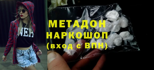 прущий лед Гусь-Хрустальный