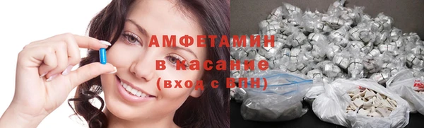 спайс Семикаракорск