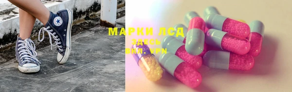 мяу мяу кристалл Горняк