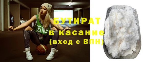 кокаин премиум Горнозаводск