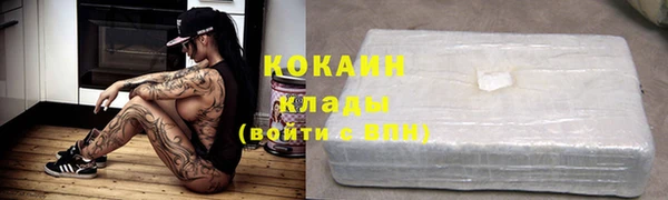 мяу мяу кристалл Горняк