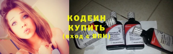 мяу мяу кристалл Горняк