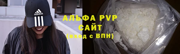 кокаин премиум Горнозаводск