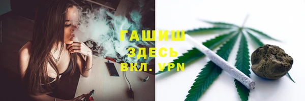 дурь Медногорск