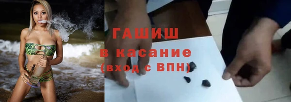 кокаин премиум Горнозаводск