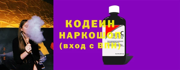 кокаин премиум Горнозаводск