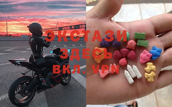 мяу мяу кристалл Горняк