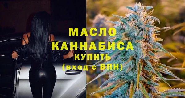 мяу мяу кристалл Горняк
