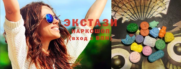 молекула духа Семёнов