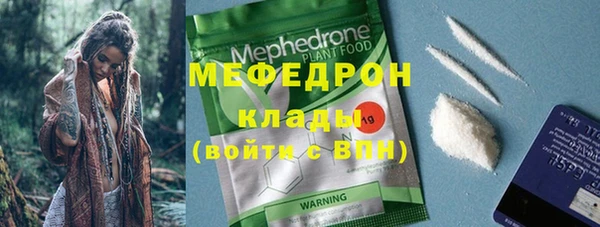 соль ск Горно-Алтайск
