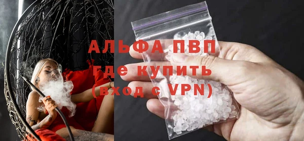 кокаин премиум Горнозаводск