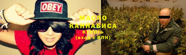 мяу мяу кристалл Горняк