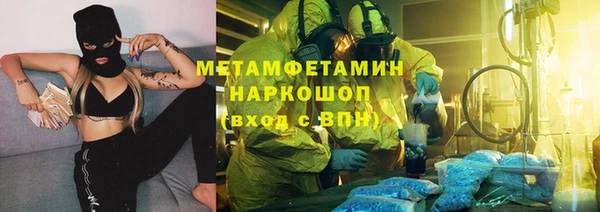 соль ск Горно-Алтайск