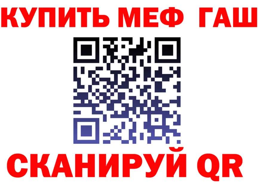 МЕТАДОН мёд зеркало площадка гидра Мещовск