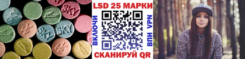 LSD-25 экстази кислота  kraken зеркало  Мещовск 