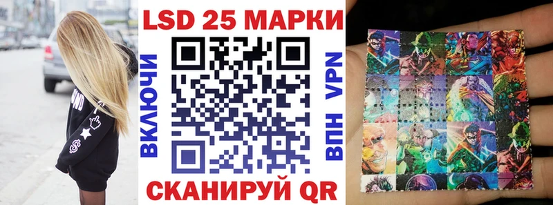 что такое наркотик  Мещовск  Марки 25I-NBOMe 1,5мг 